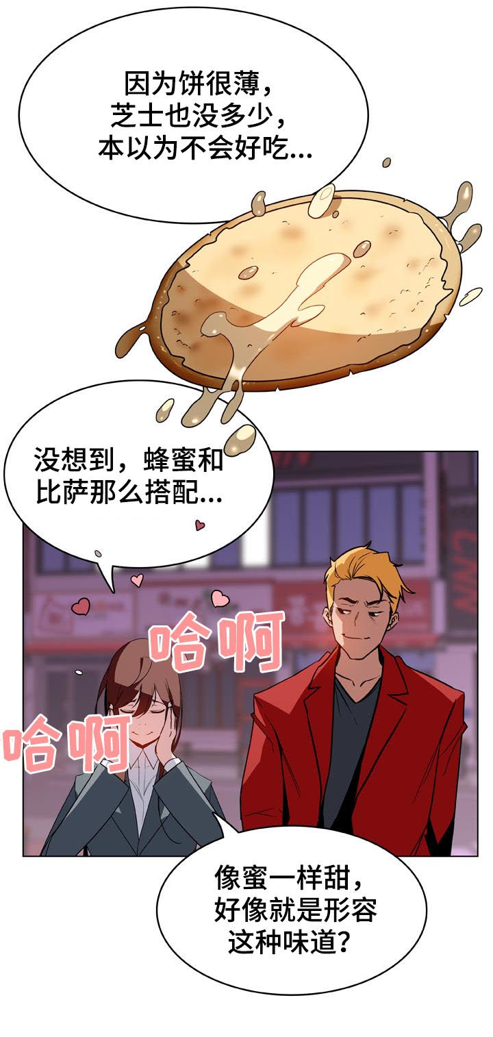 第45章：约会14