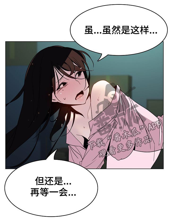 第41章：躲不掉5