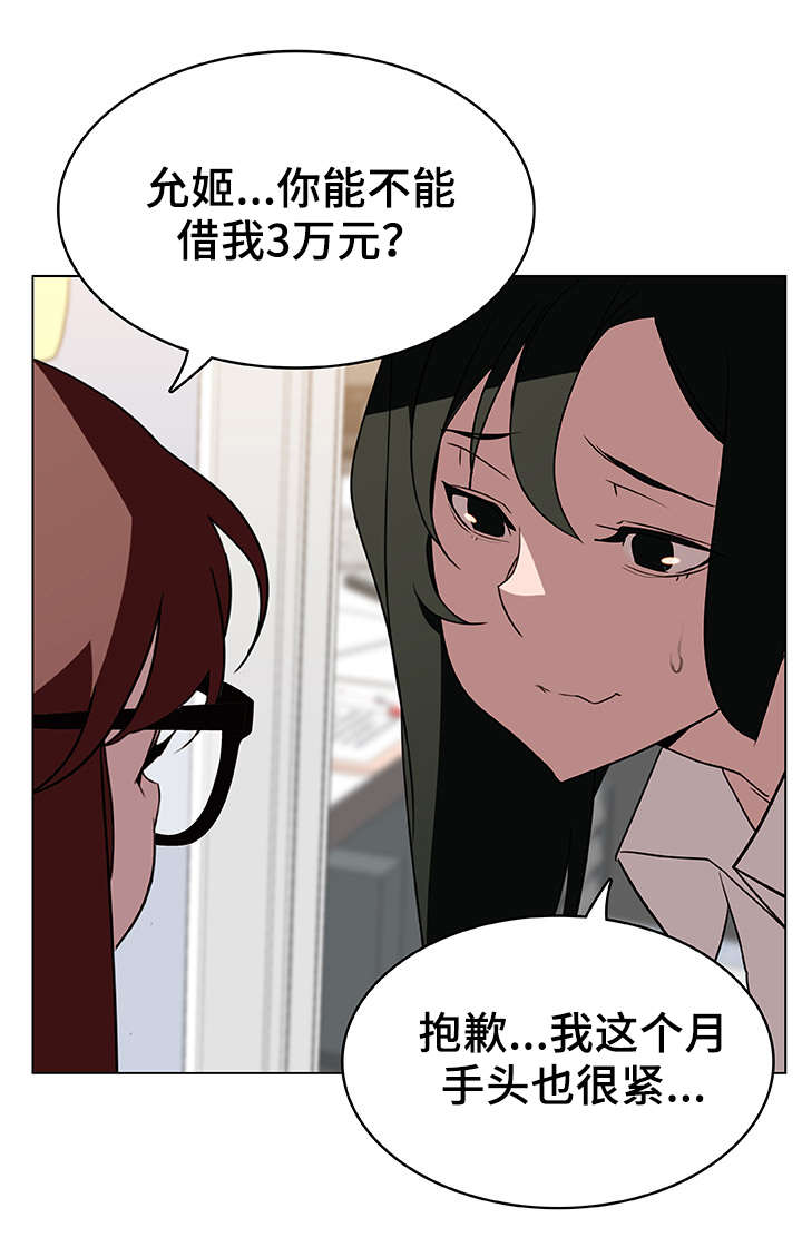 第16章：工牌8