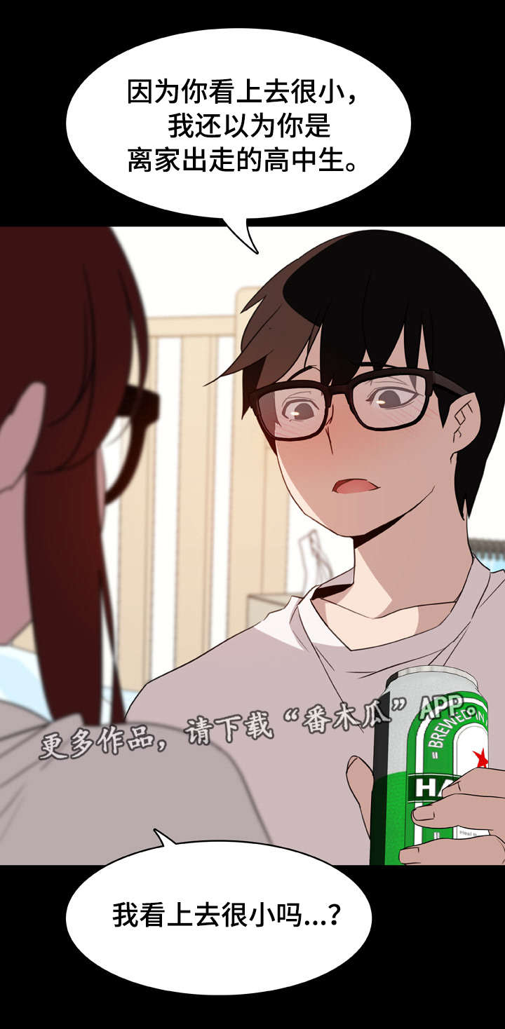 第21章：绅士13