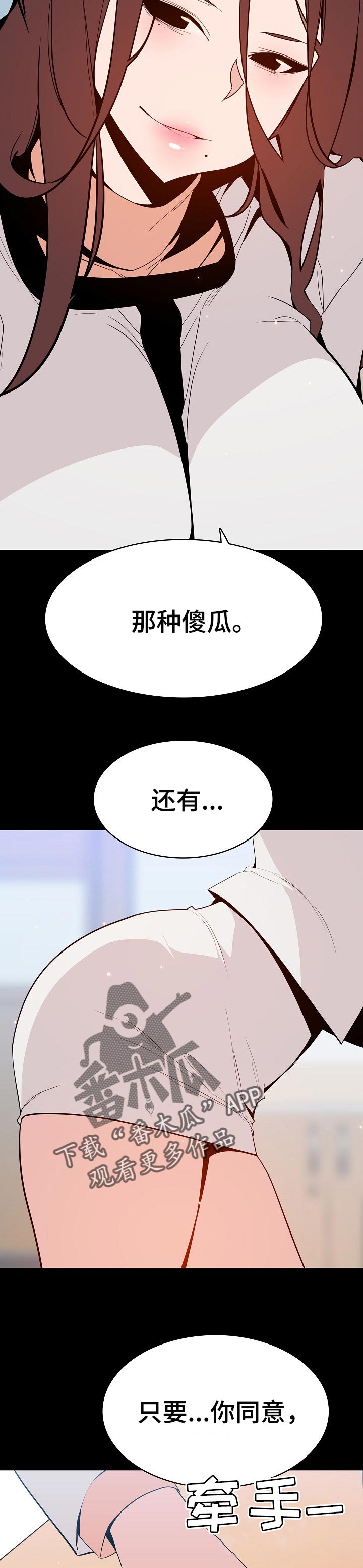 第118章：焦虑的理由9