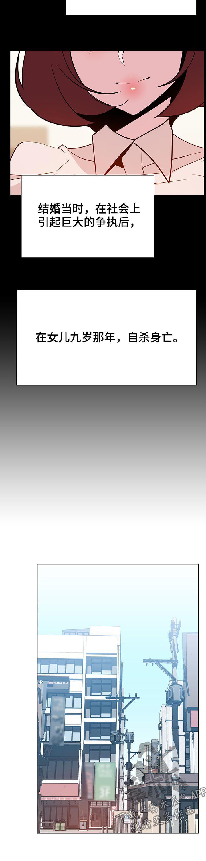 第105章：初遇9