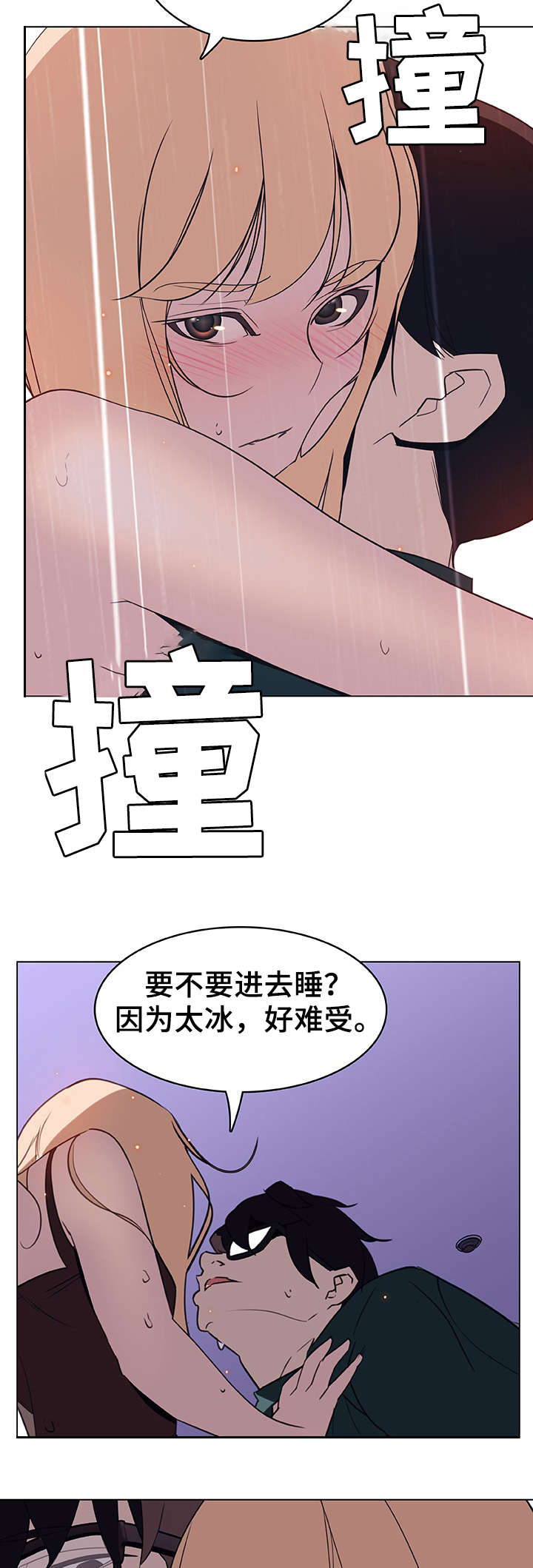 第15章：聊天2