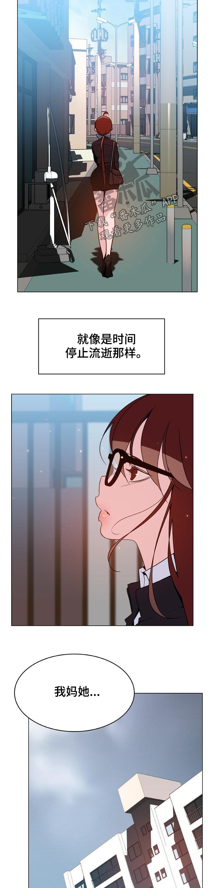 第83章：妈妈10