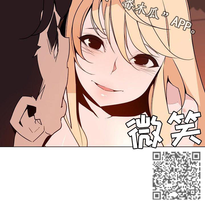 第101章：是什么关系12