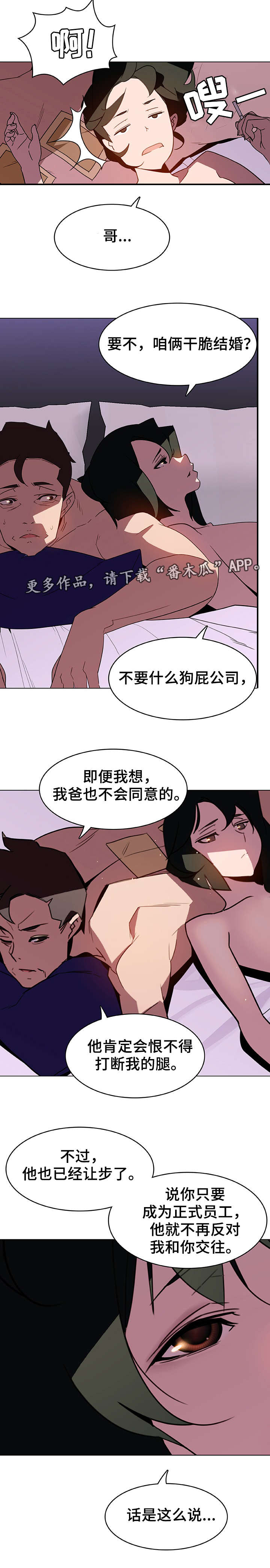 第11章：条件2
