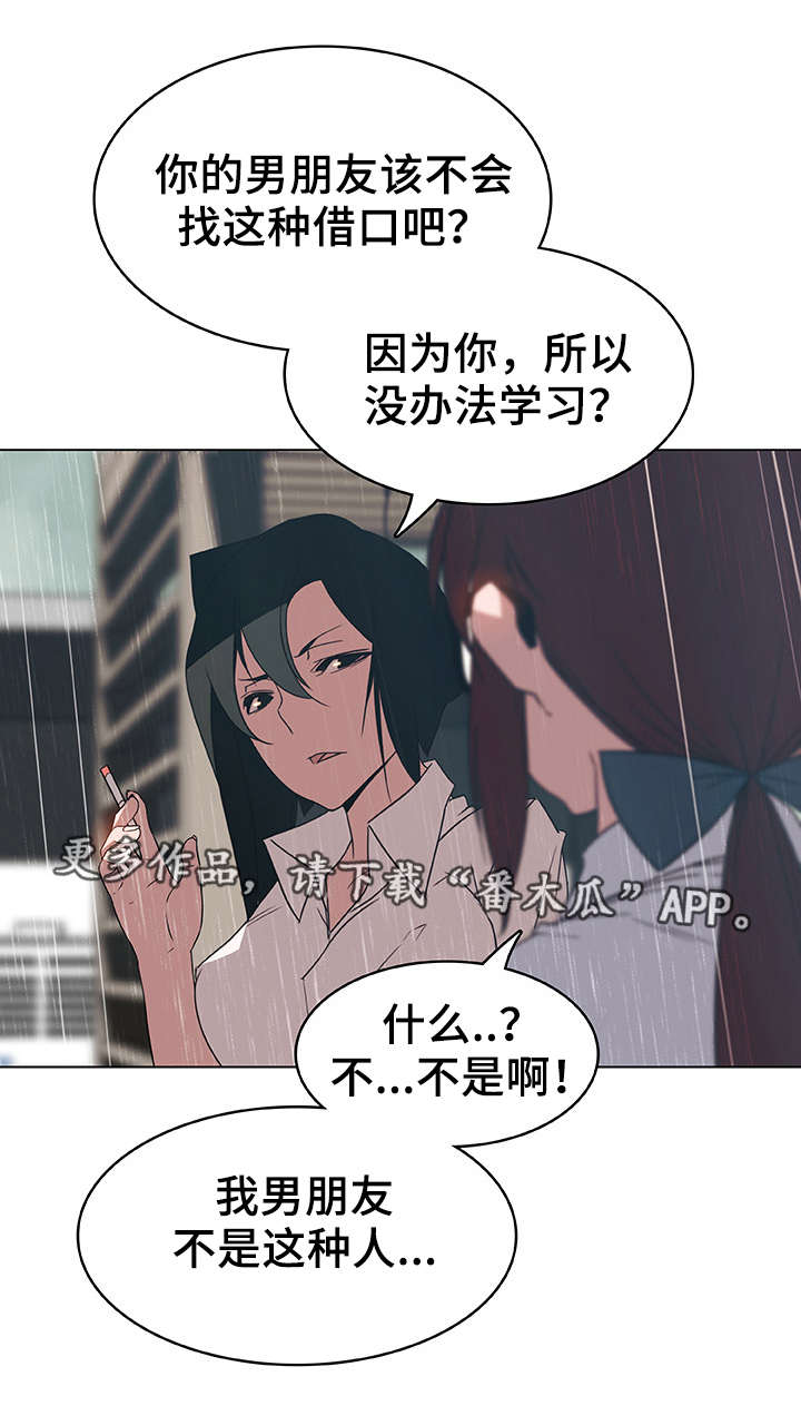 第18章：礼物17