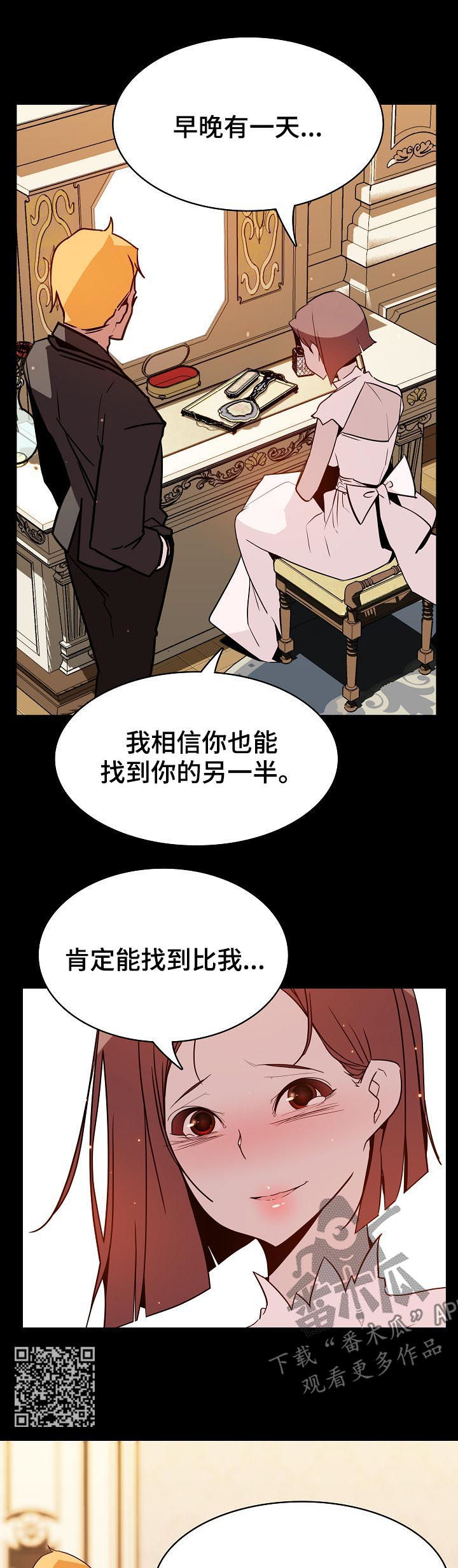 第50章：回忆6