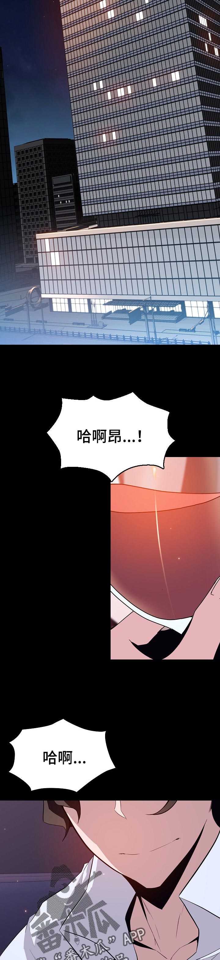 第117章：协议15