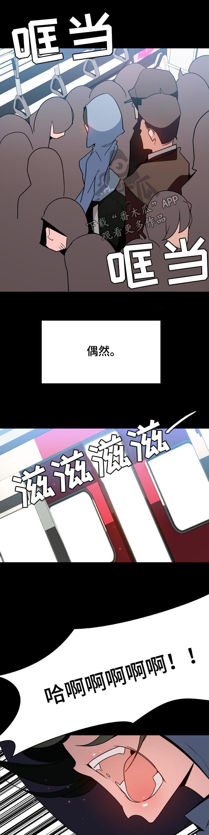第58章：年龄差9