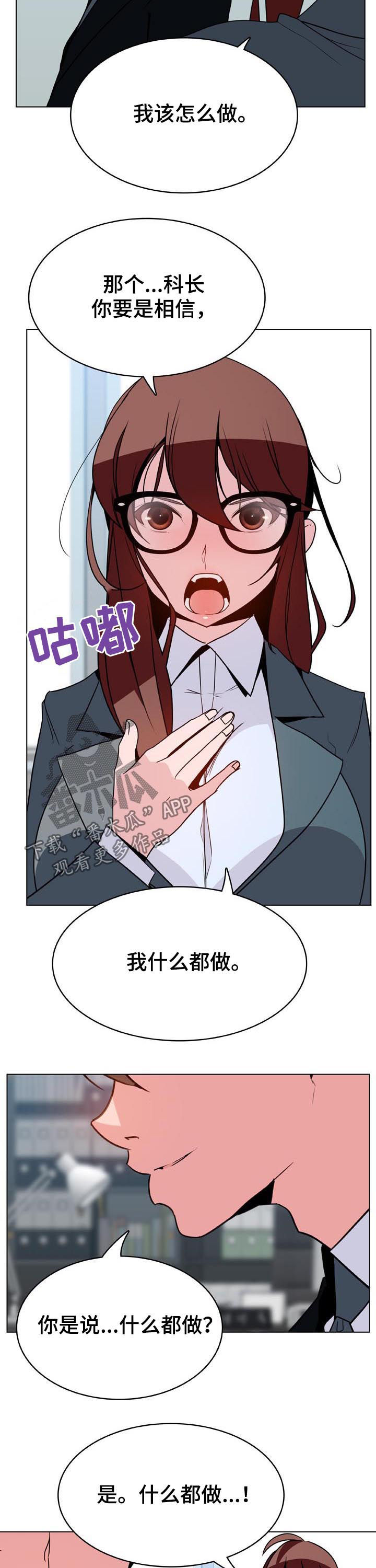 第69章：什么都做15