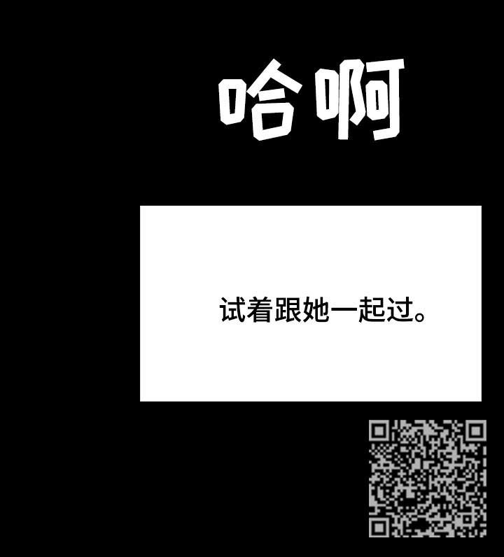 第115章：幸亏14