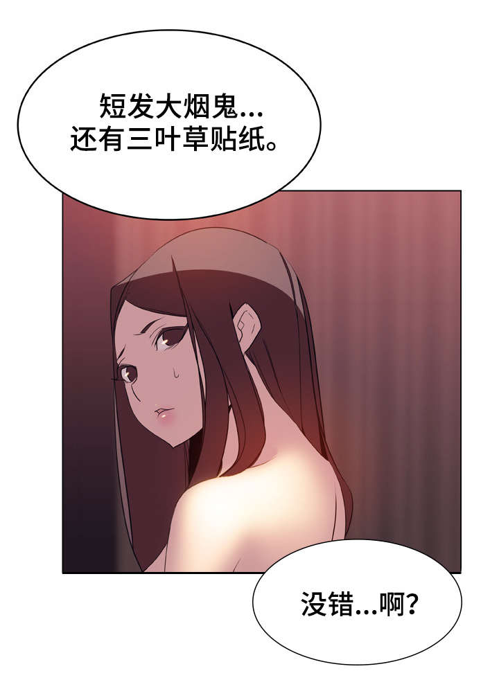第35章：帮忙24