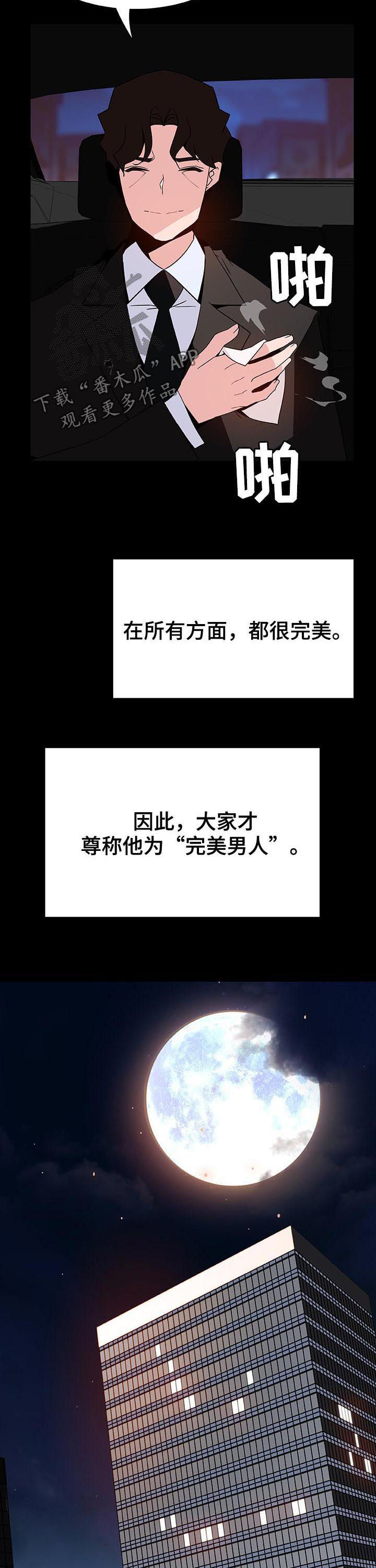第105章：初遇1