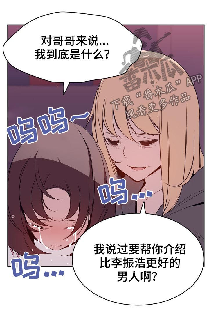 第46章：吻12