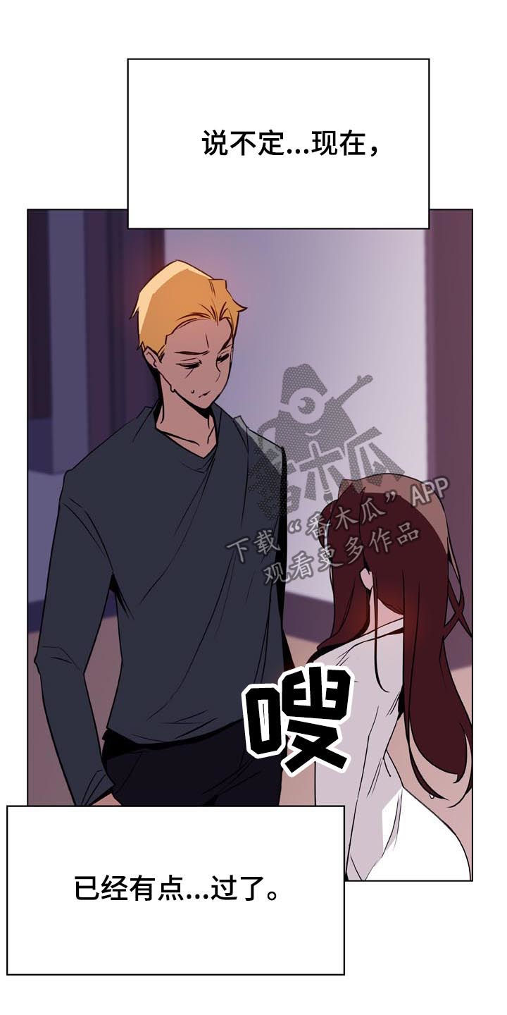 第49章：不要后悔34
