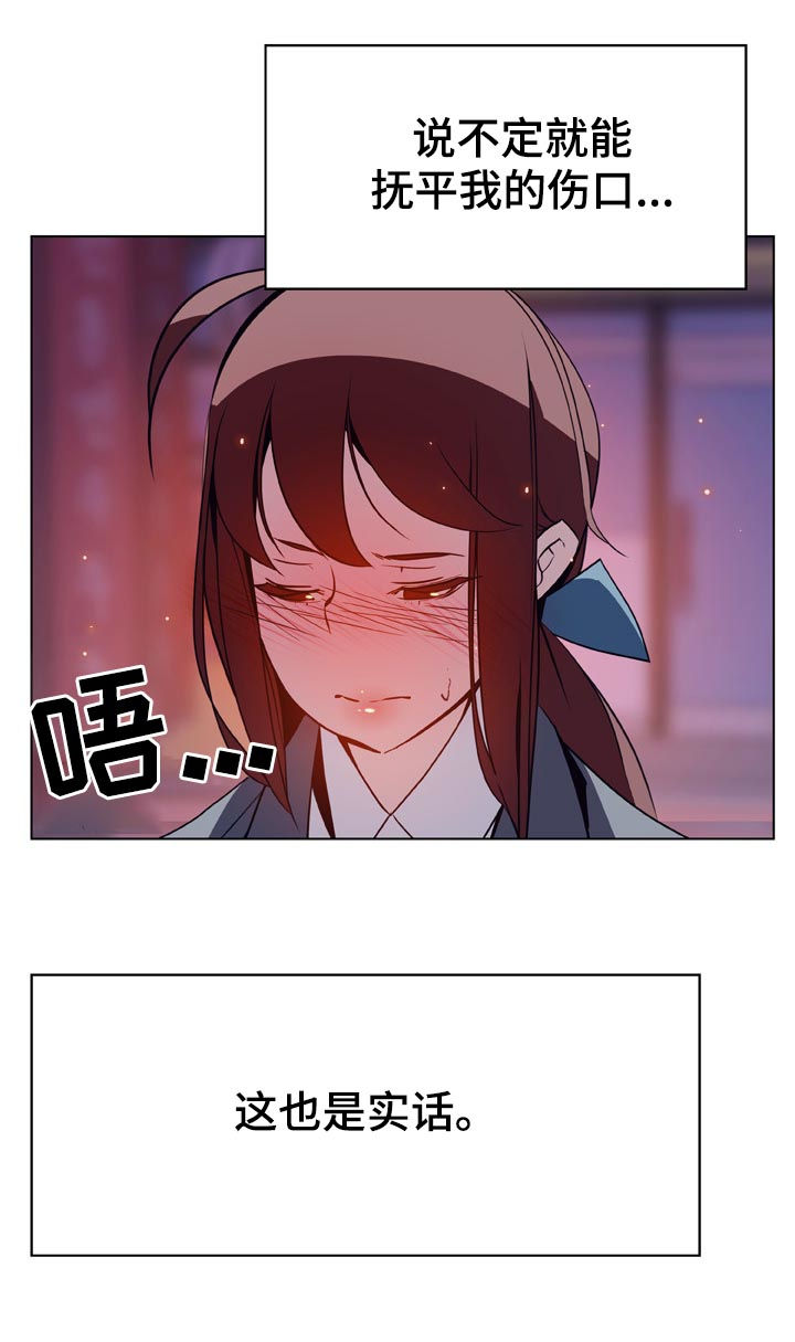 第45章：约会34