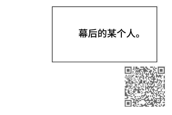第68章：检举信16