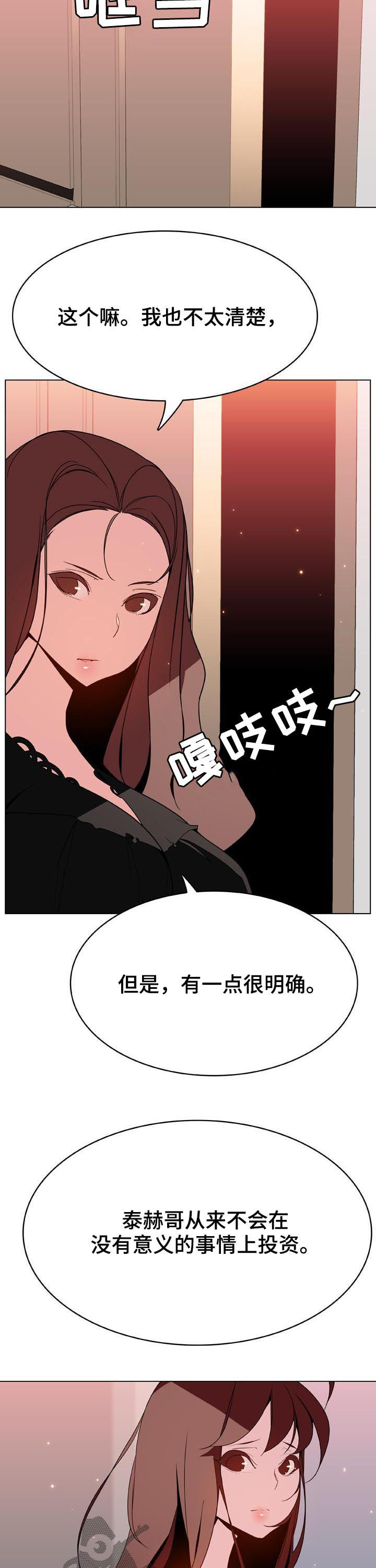 第95章：快结束了8