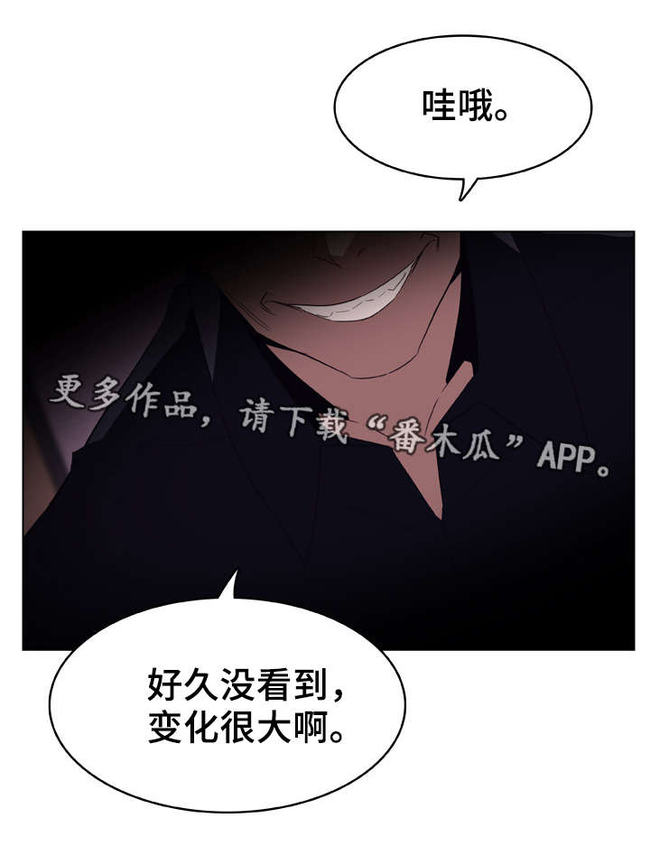 第24章：逃跑10