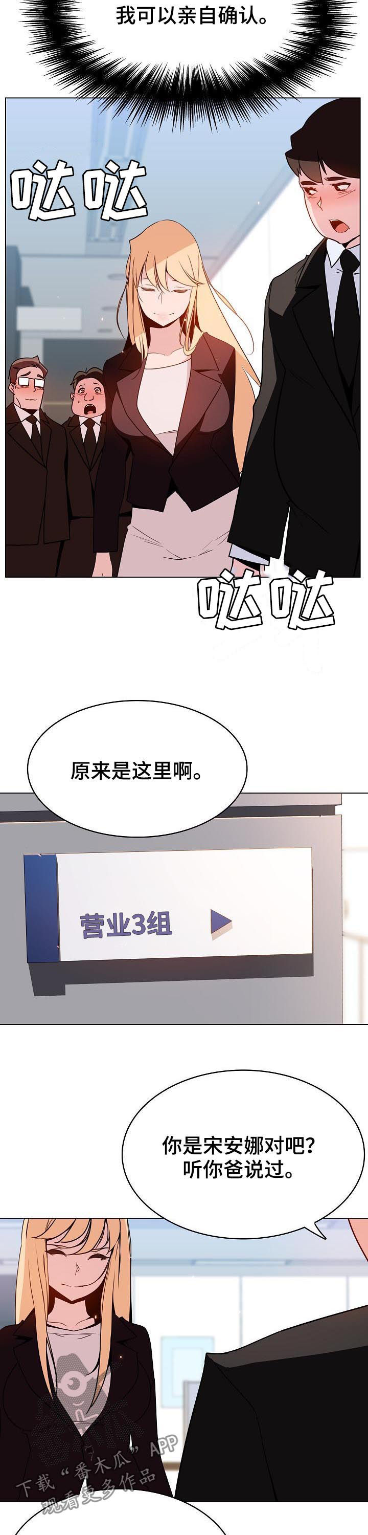 第99章：乡巴佬14