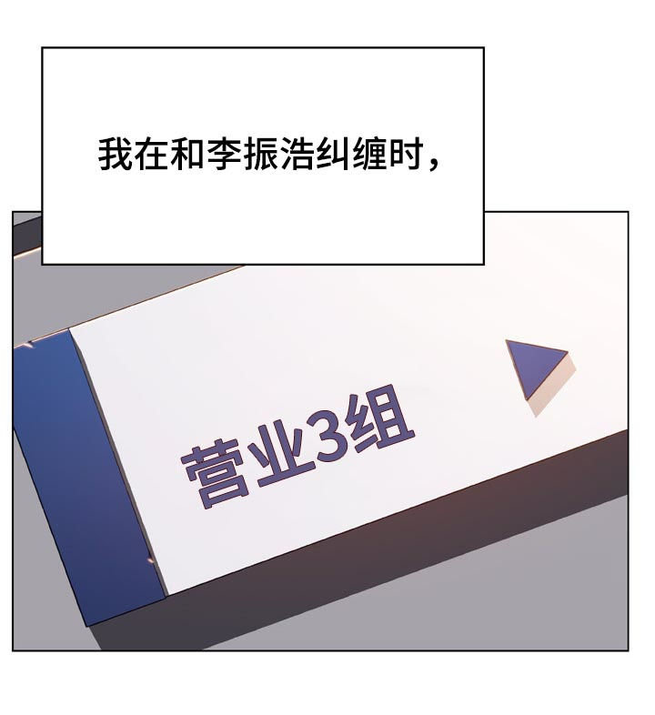 第44章：听说10