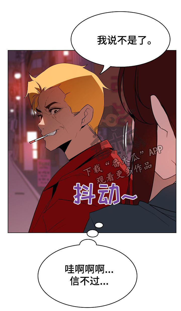 第42章：承诺10