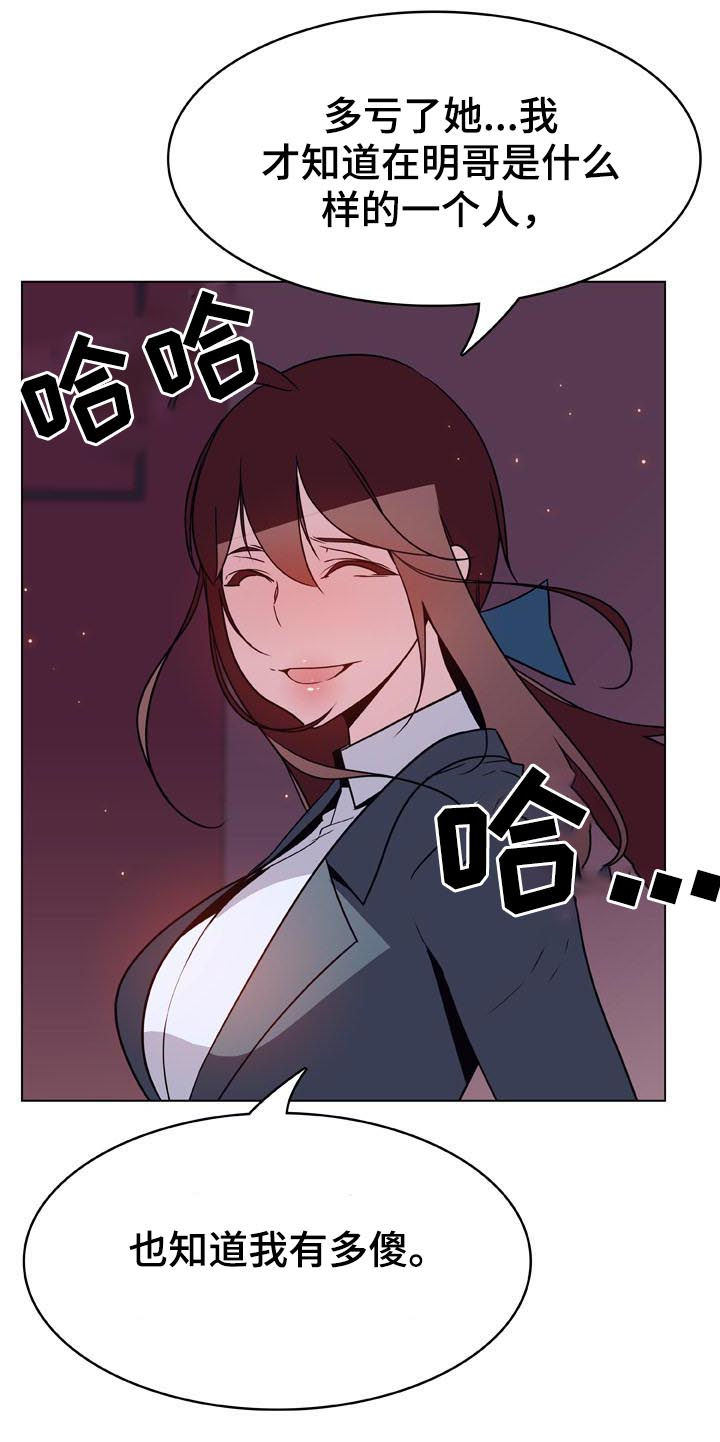 第46章：吻25