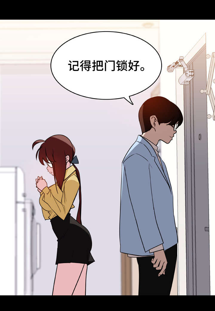 第20章：收留22