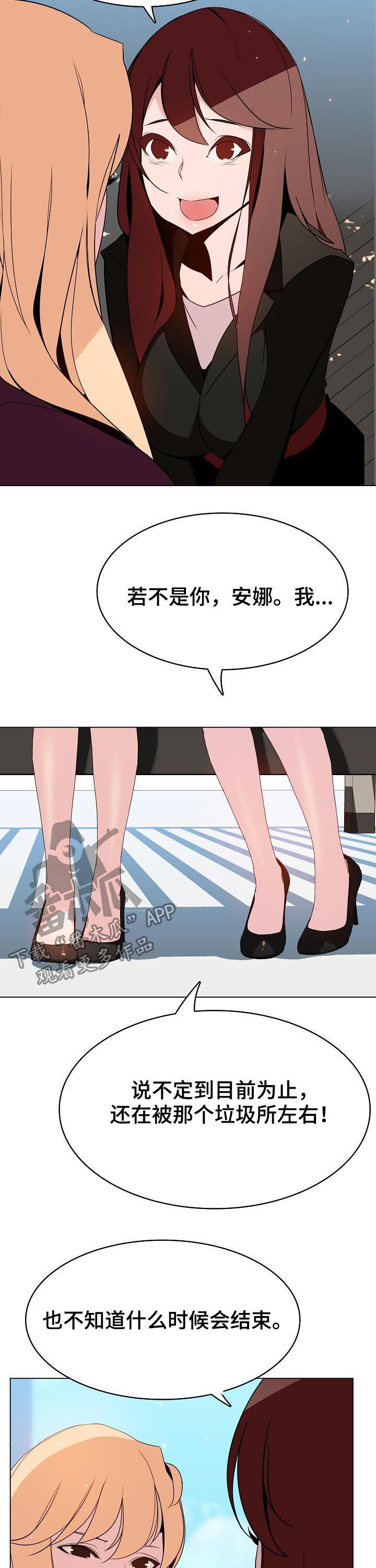 第103章：你也认识10