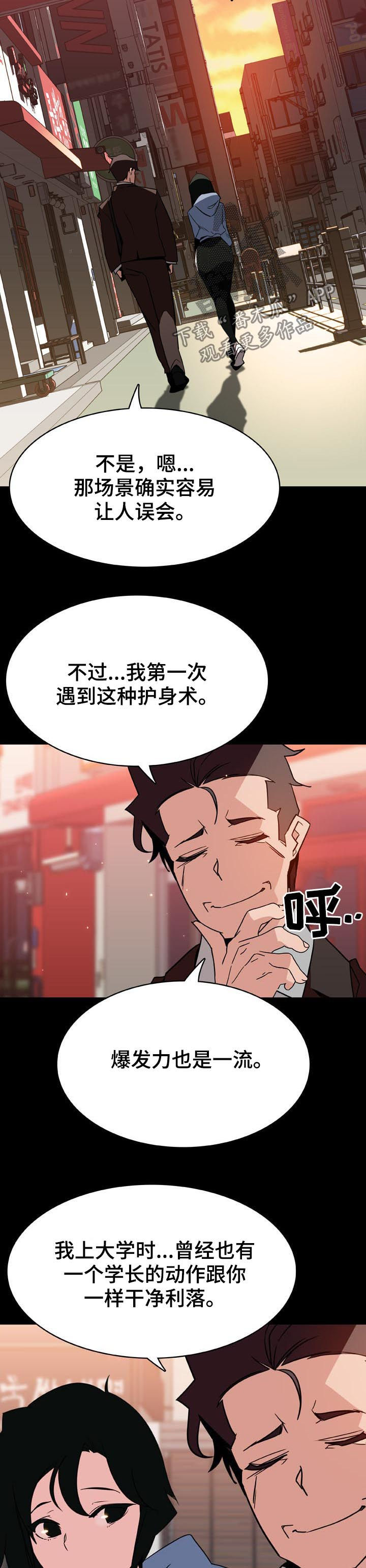 第59章：重逢6