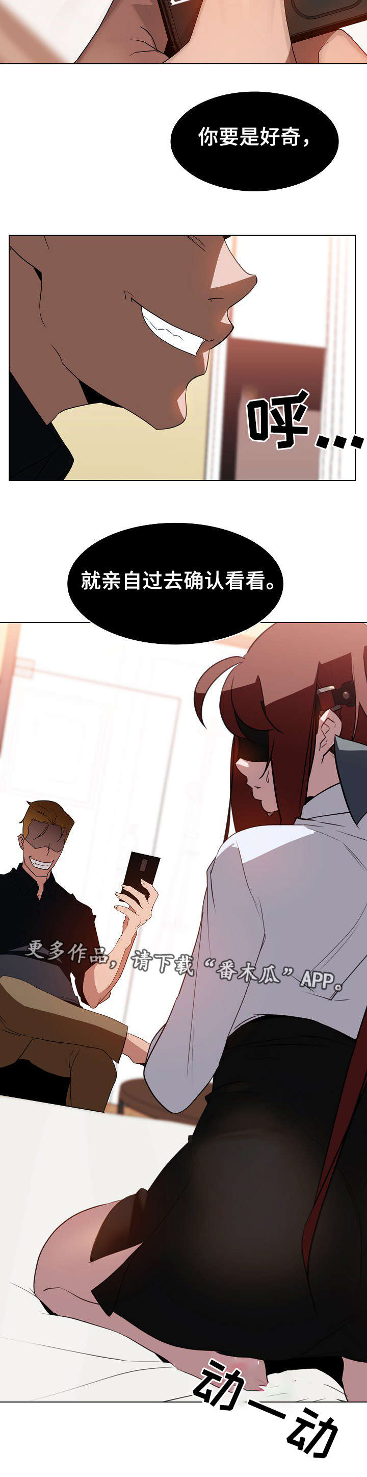 第23章：计划14