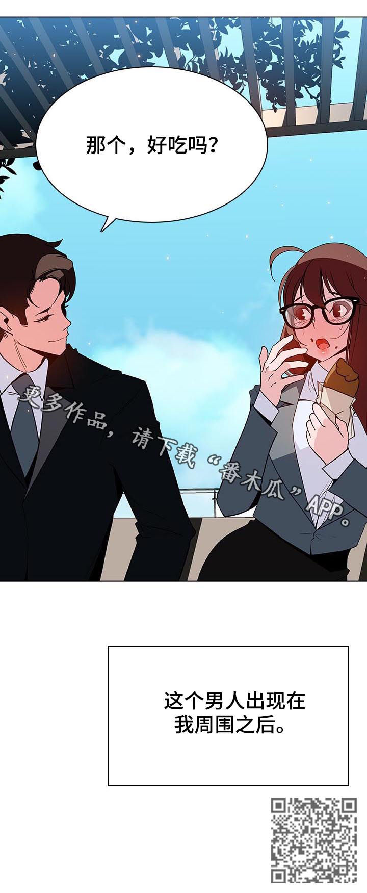 第67章：变化13