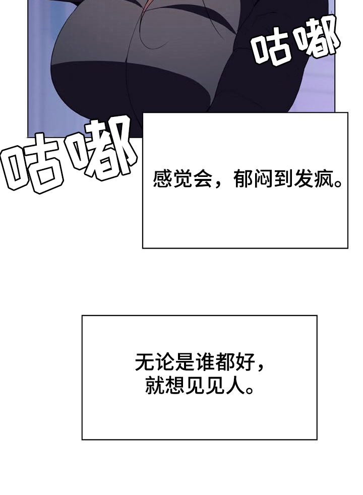 第81章：刁难5