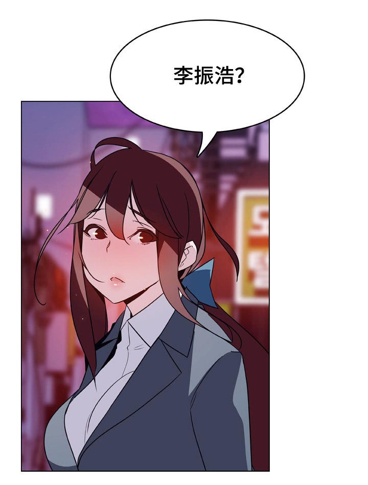 第45章：约会37