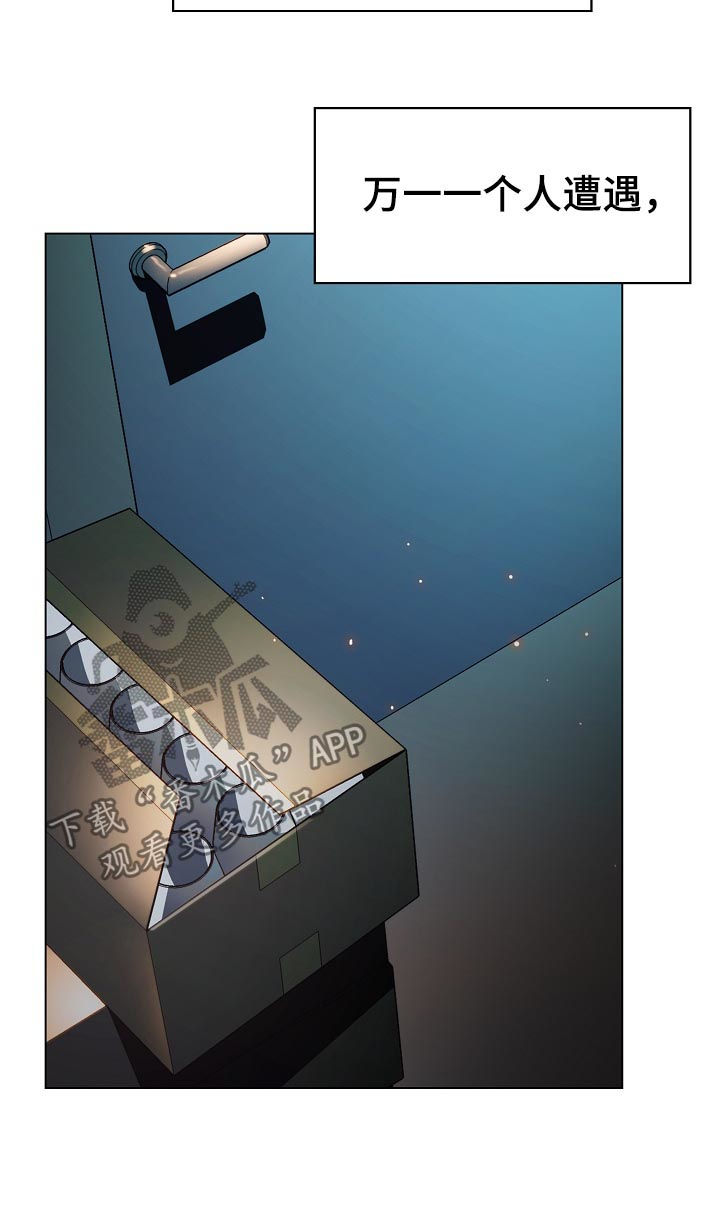 第40章：鞠躬7