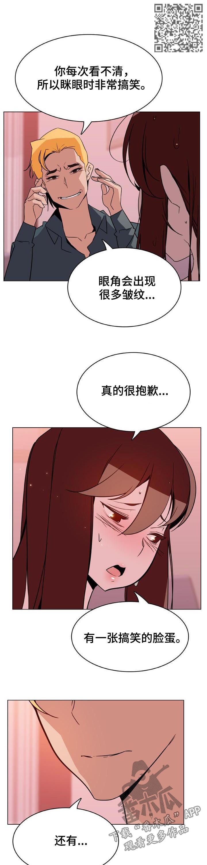 第55章：变化8