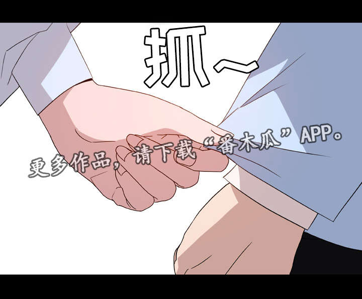 第20章：收留23