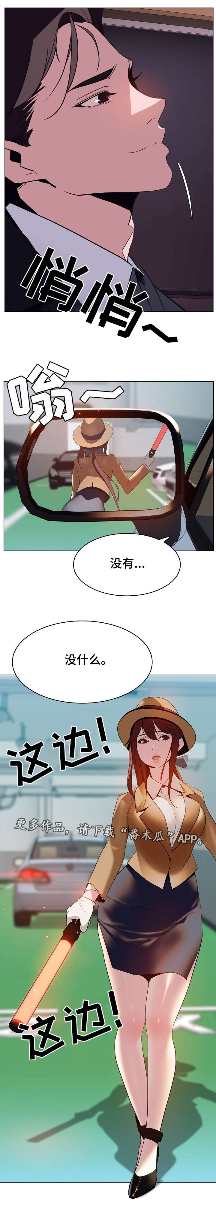 第32章：包袱5