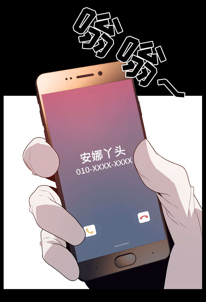 第35章：帮忙5