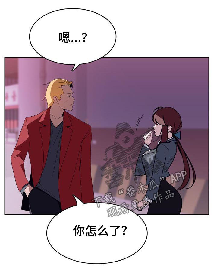 第47章：你能负责吗17