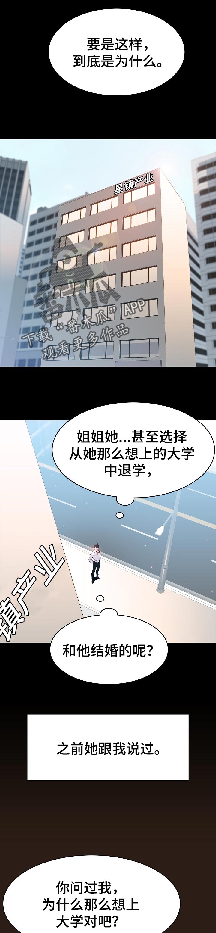 第123章：成为老师0