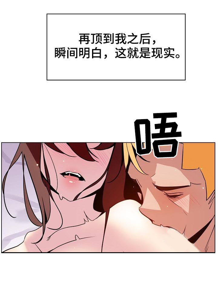 第51章：真心9