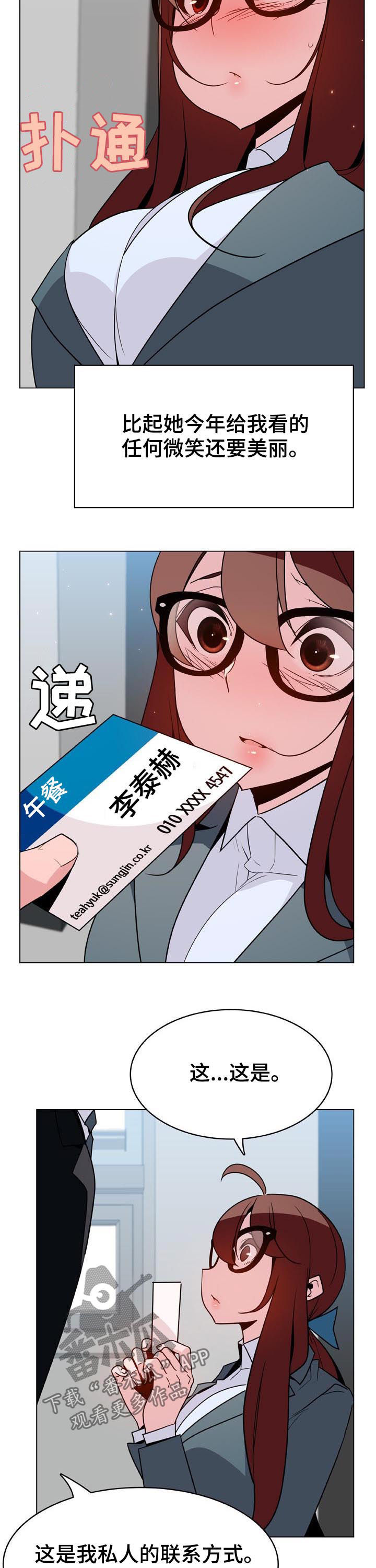 第71章：我很想你11