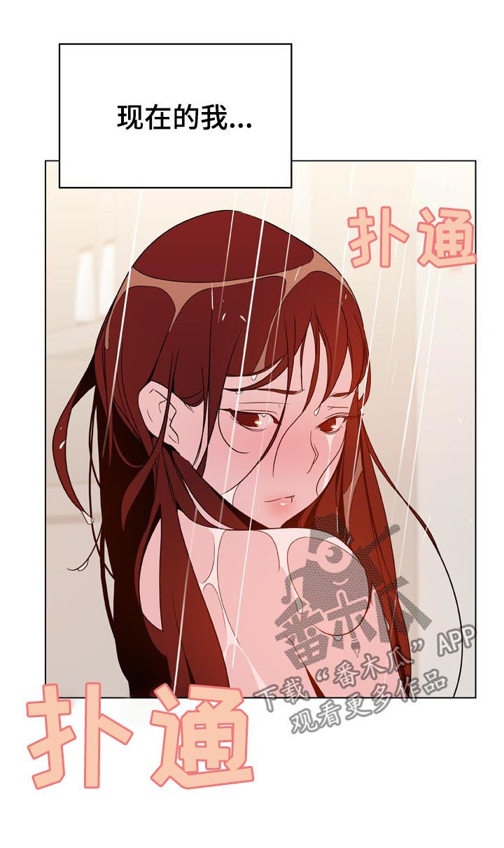 第49章：不要后悔5