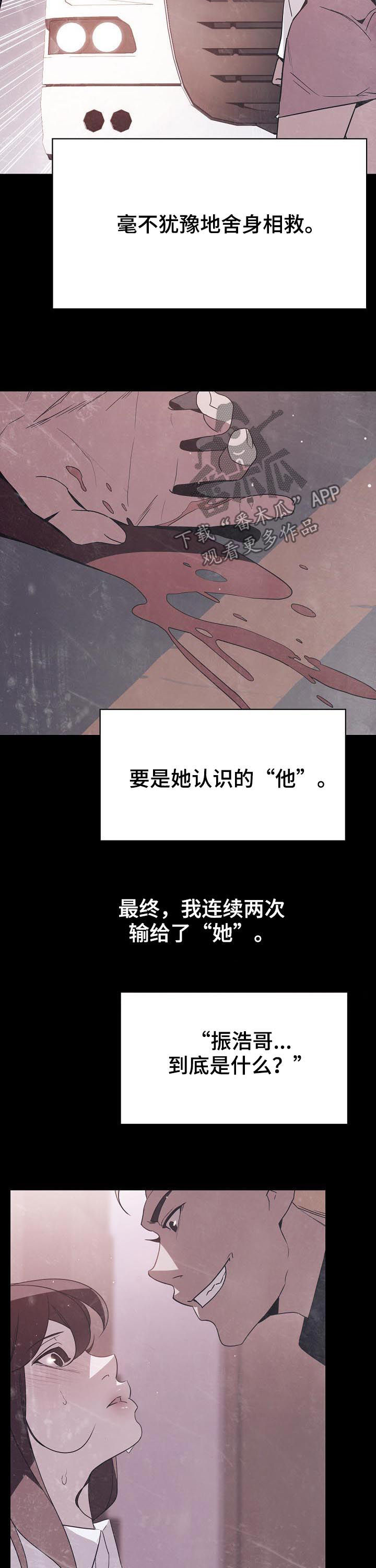 第99章：乡巴佬11
