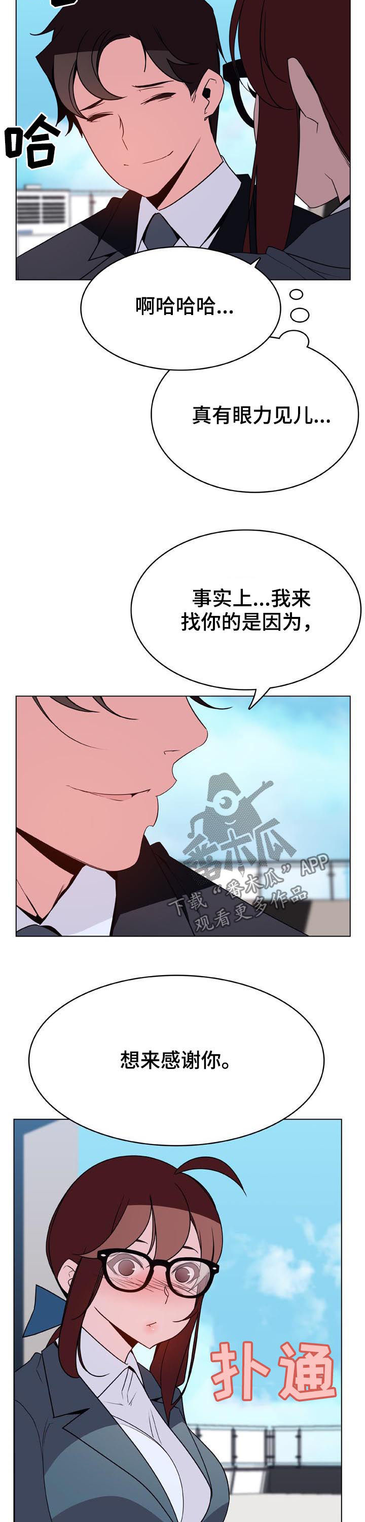 第68章：检举信5