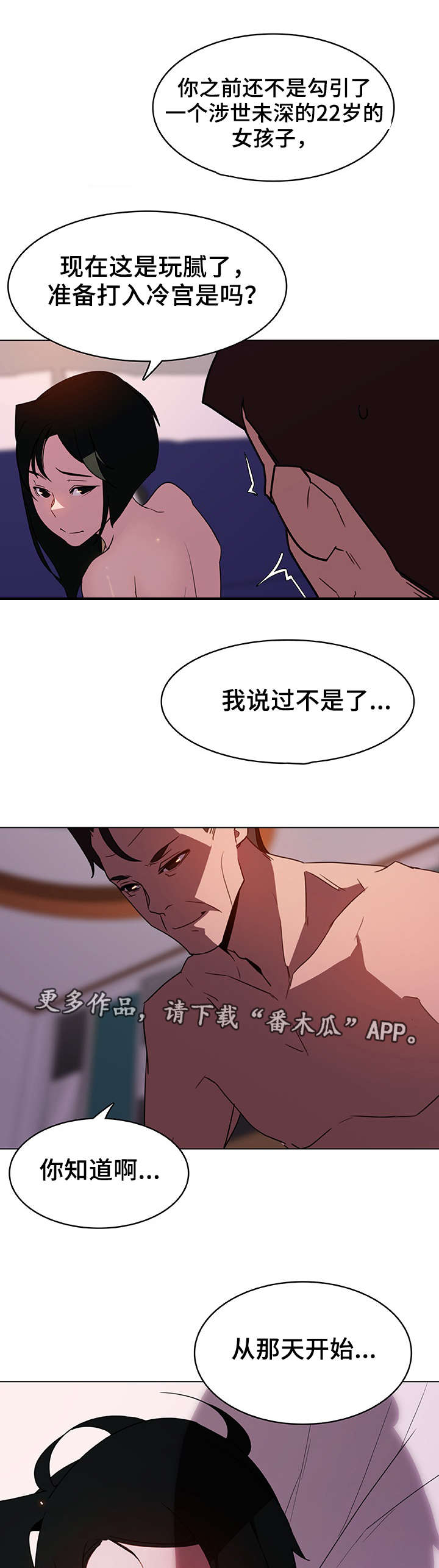 第9章：证明6