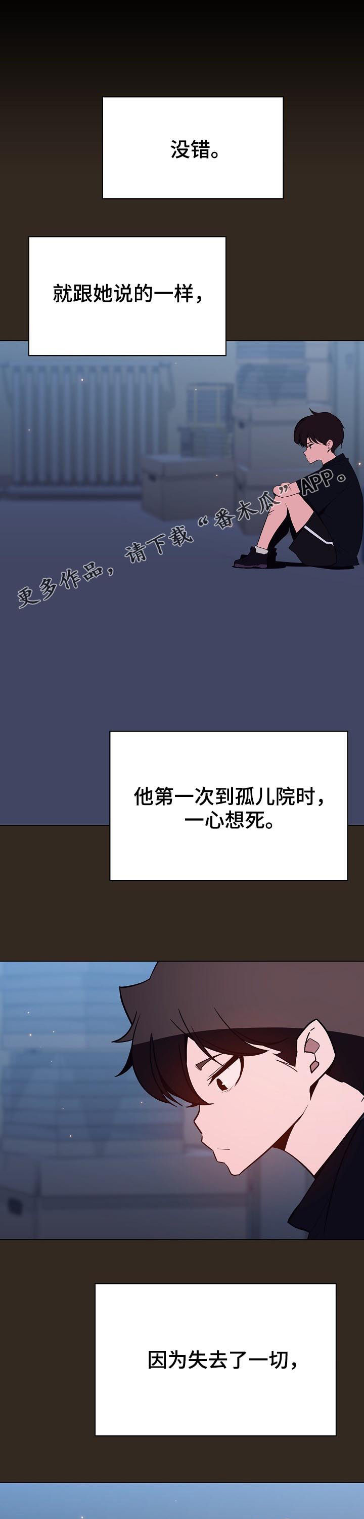 第115章：幸亏0