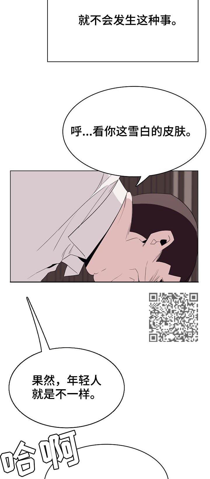 第73章：救救我10